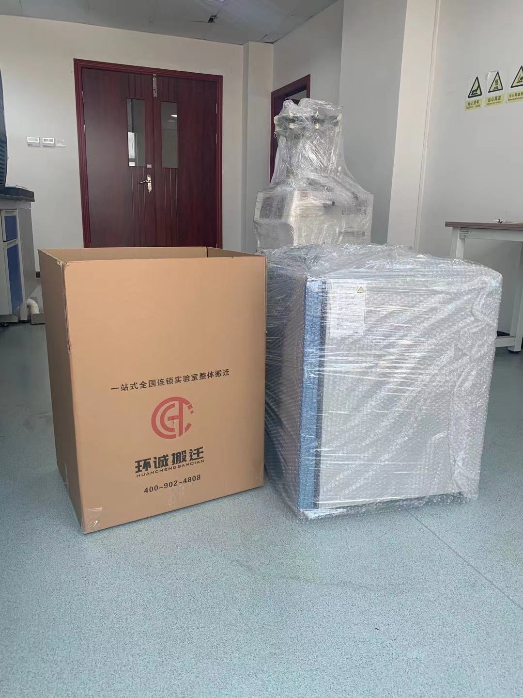 微生物实验室安全等级的分类